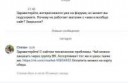 Снимок.JPG