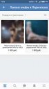 Screenshot2017-11-08-13-20-17-304com.vkontakte.android.png