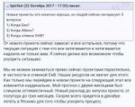 СОБАКА.jpg