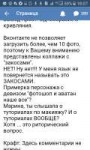 Screenshot20190321-180753.png