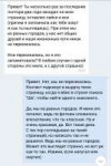 Screenshot20181206-080411ВКонтакте~01.png