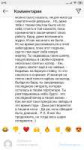 Screenshot2019-03-24-02-19-42-060com.instagram.android.png