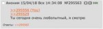 Снимок экрана 2018-04-15 в 14.41.53.png