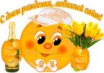 однокл3.gif