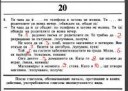 Снимок