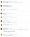 Discord2017-09-1700-17-27
