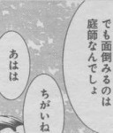 Screenshot12.jpg
