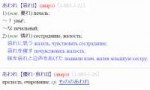 哀れ.png