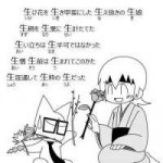 生.png