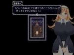 2019-05-18 223323-エクソシスト～クリスと呪われた街～ver1.00.png