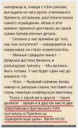 Безымянный12
