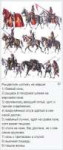 knights lance.jpg