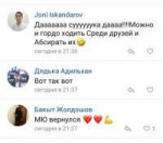 гордоходить.jpg