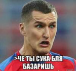 risovach.ru(9).png