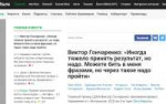 гон.jpg