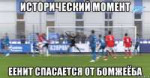 risovach.ru (13).png