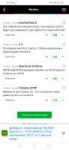 Screenshot20191024215811com.android.chrome.jpg