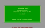 бесконечный завод.WEBM
