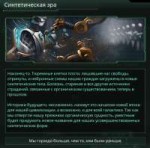СИНТ3.png