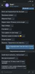 Screenshot2019-06-28-19-55-25-544org.telegram.messenger.png