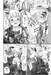 C91GokusaishikiAyaShachouTreeofSoaplandTreeofSavior009.jpg