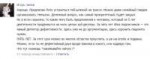 Предлагаю Пете устроиться гей-шлюхой на трассе.png