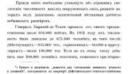 Числ12018-10-01002554.jpg