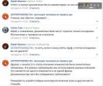 пидорахогенез запизделся)) 2018-10-01224535.jpg