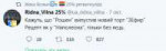 зелечмо 2019-10-08164014.jpg