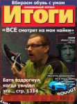 найки батуа.jpg