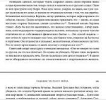 WW2 Мировая практика 2019-04-27053316.jpg