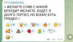 Screenshot20230301161029Telegram.jpg