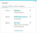 Безымянный.png