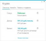 Безымянный.png