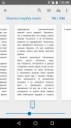 Screenshot20170715-013258.png