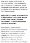 Screenshot2019-02-25-13-02-56-016com.android.chrome.png