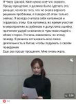 Screenshot20230909172054VK.jpg