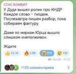 Screenshot20231128131823org.telegram.messenger.png