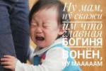 Воняклоп.jpeg