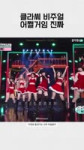 biteboeun2024-12-21T093931.000Z.mp4