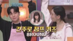[#간식게임] 청순의 악마 청순의 권위자 에이핑크🩷 영원은 없다 해도 에이핑크는 영원해🫶 #highlight#놀라운토요일  amazingsaturday EP.405-2.webm
