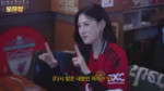 [땜BBANG] 안필드에서 맨유 팬 오하영이 살아남는 법 ｜ 리버풀 펍 알바 ｜ 오하빵 (EN) [figDoL4kleo]-4.webm