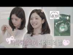 Rei - EP.80 Introducing Reis newly changed charm🦋 @ Follow REI.jpg