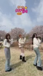 초딩국프(!) 은채와 청하🌸유정의 Pick Me💃💃💃 #shorts #은채의스타일기 #리턴즈 [zhTAI5F7A-0].webm