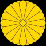 ImperialSealofJapan.svg.png