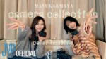 NiziU - camera collection  color hunting(with MAYAMAYUKA)💜💚.jpg
