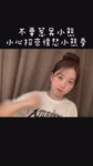 VID20260426162113106.mp4
