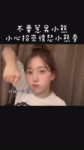 VID20260426162113106.mp4