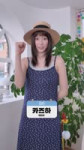 Kazuha.mp4