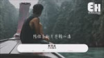 山水組合 - 你莫走『妹兒丫頭你莫走，唱首歌歌兒把你留。』【動態歌詞Lyrics】1080p.mp4